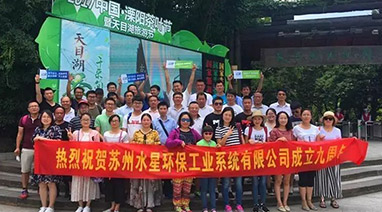 ML.COM环保九周年庆丨 灿烂六月漫步天目湖