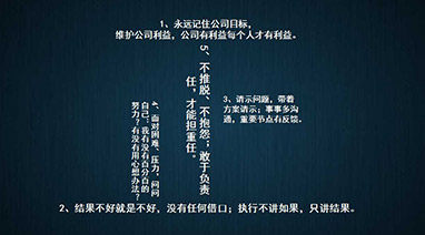 ML.COM环保大讲堂系列之《活法》