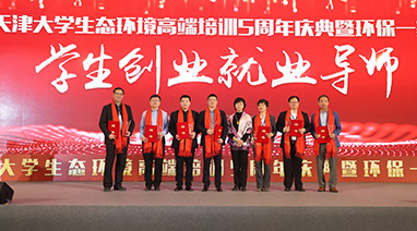 ML.COM环保2020新年双喜临门