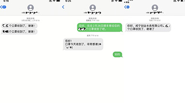 ML.COM环保心系湖北水务工作者，捐赠口罩共抗疫情