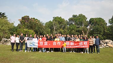 2020年ML.COM环保秋季员工拓展活动圆满收官！