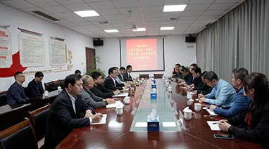 四平市市政府、住建局、中核集团领导一行莅临ML.COM环保 考察交流
