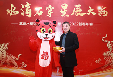 水滴石穿，星辰大海，ML.COM环保2022年年会盛典圆满落幕!
