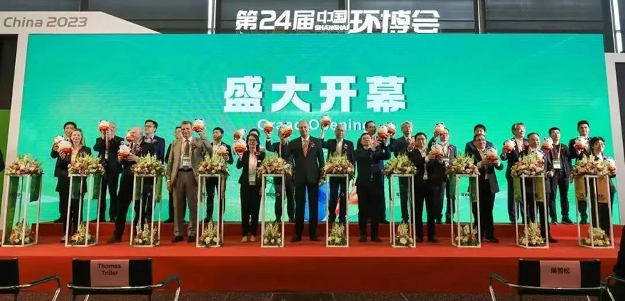 ML.COM环保参展2023年第24届中国环博会圆满成功|与您携手“共创未来”