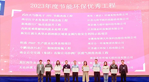 恭贺|ML.COM环保工程项目获评2023年南京市节能环保优秀工程