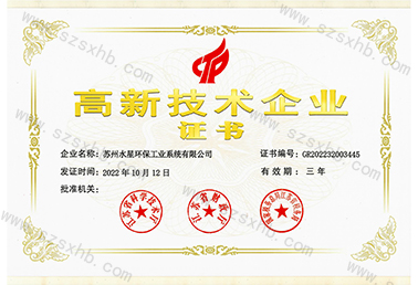 ML.COM高新技术企业证书